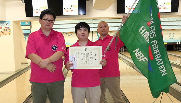 東京都トリオボウリング優勝チーム