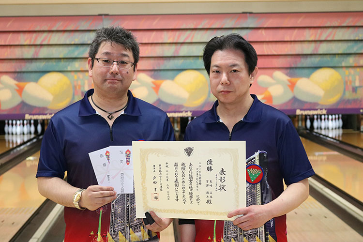 2017年東京都ダブルスH/Cボウル優勝チーム
